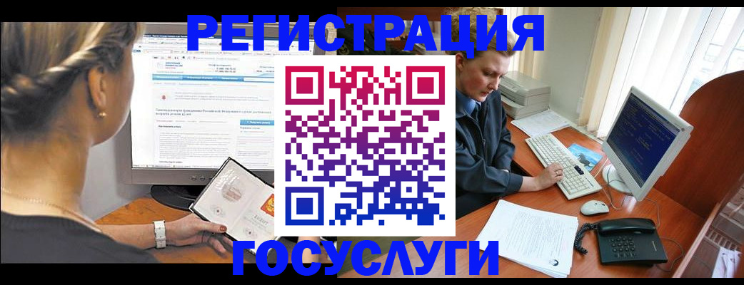 временная прописка в Шали