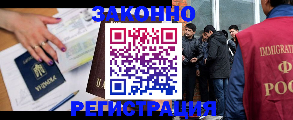 пропишу в квартире в Шали